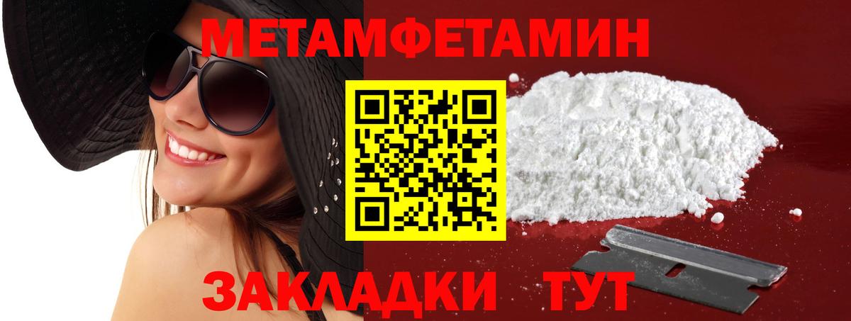 АМФЕТАМИН 97% Энгельс