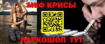 стафф Бузулук