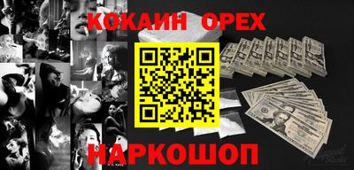 наркотики Будённовск