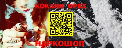 МДМА Бугуруслан