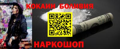 наркотики Будённовск
