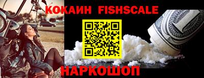 МДМА Бугуруслан