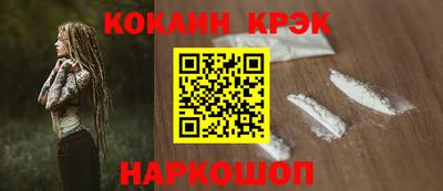 стафф Бузулук