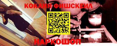 стафф Бузулук