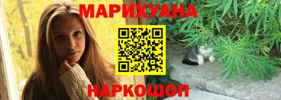 наркотики Будённовск