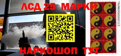 наркотики Будённовск