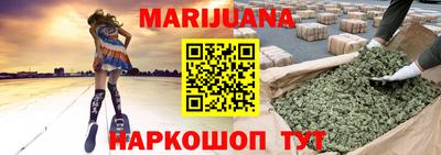 МДМА Бугуруслан
