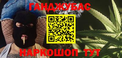 стафф Бузулук