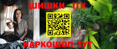 стафф Бузулук