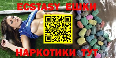 стафф Бузулук