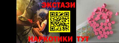МДМА Бугуруслан
