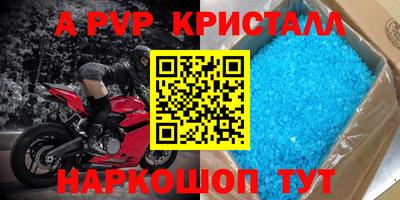 МДМА Бугуруслан