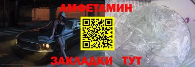 МДМА Бугуруслан