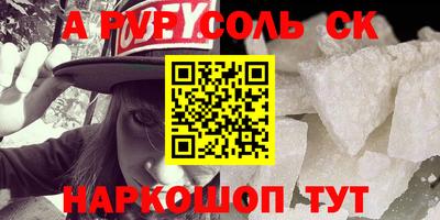 наркотики Будённовск