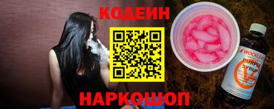 наркотики Будённовск