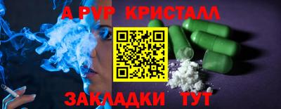 МДМА Бугуруслан