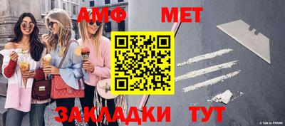 МДМА Бугуруслан
