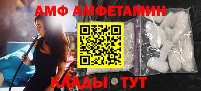 стафф Бузулук