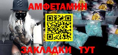 стафф Бузулук