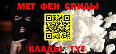 МДМА Бугуруслан