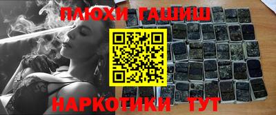 наркотики Будённовск