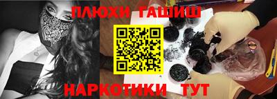 МДМА Бугуруслан