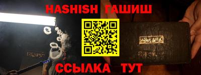 наркотики Будённовск