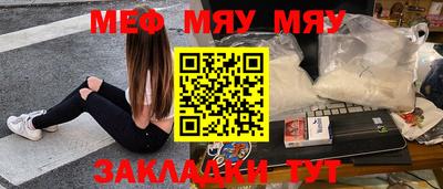 МДМА Бугуруслан