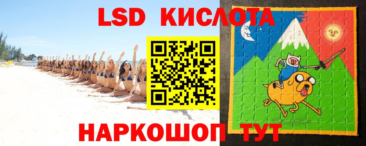 LSD-25 экстази ecstasy Энгельс