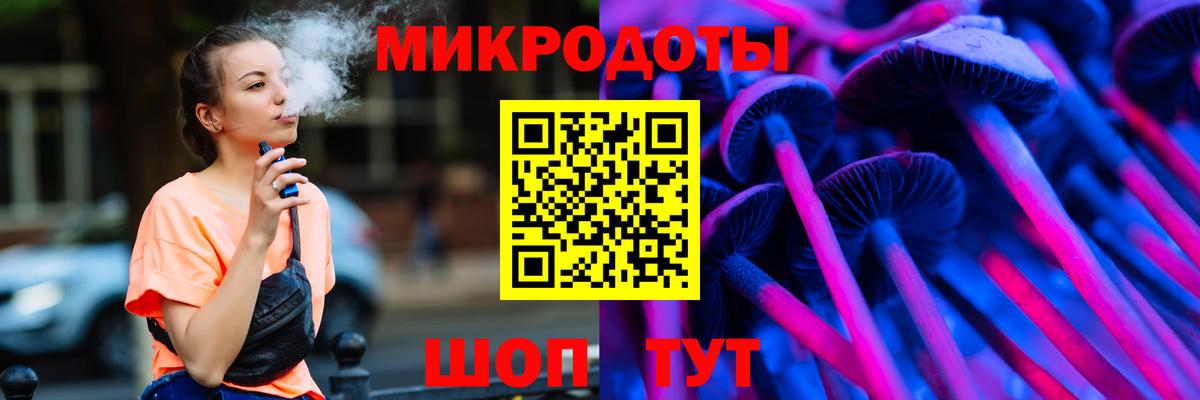 что такое наркотик  Псилоцибиновые грибы MAGIC MUSHROOMS  Энгельс  Вход с VPN  Псилоцибиновые грибы ЛСД 